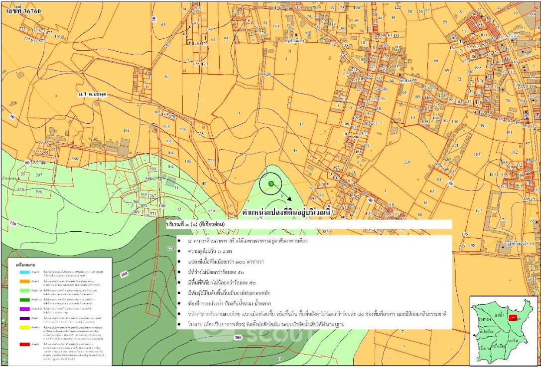 รูป ที่ดินสำหรับปล่อยขาย 1,676 ตารางเมตร แถว ใน บ่อผุด (ID 1501657) - รูปที่ 5/17