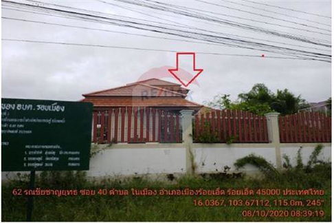 [920461002-5] บ้านเดี่ยว 2 ชั้น อำเภอ เมือง จังหวัด ร้อยเอ็ด