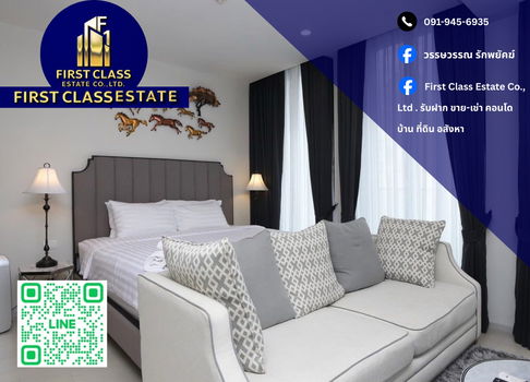 🧣 Condo For Rent Noble Ploenchit !!