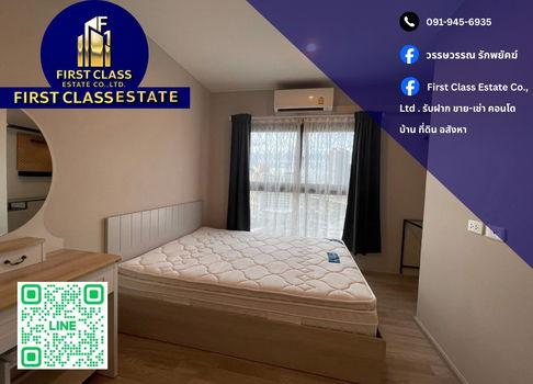 ðĒ Condo For Rent The Privacy Rama 9 ð Near Air port link âĻ