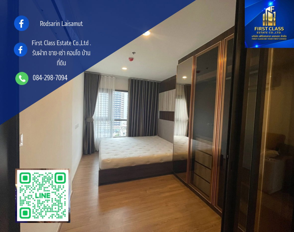 รูป ⭐️The line vibe คอนโด ย่านห้าแยกลาดพร้าว (ตึก C) ใครที่ชอบคอนโดที่มาพร้อมสวนสาธารณะส่วนตัวของคอนโดอีก 9.7 ไร่ 🌳 - รูปที่ 1/6