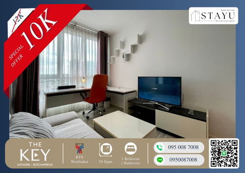 ðĨðĨ Biggest & Best Value!! Fully furnished!! Next to BTS Wutthakat!! The Key Sathorn-Ratchapreuk contact now before itâs gone! ðĨðĨ