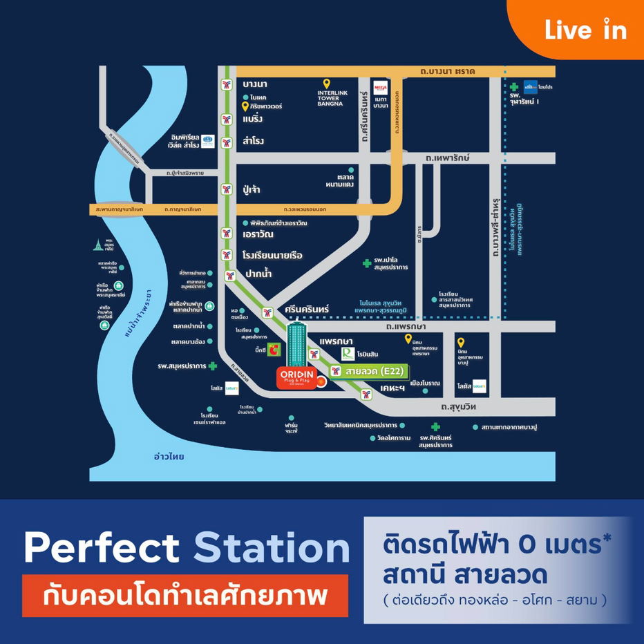 รูป 🎄ขายคอนโด 2 ชั้น 𝗢𝗥𝗜𝗚𝗜𝗡 𝗣𝗟𝗨𝗚&𝗣𝗟𝗔𝗬 𝗘𝟮𝟮 𝗦𝗧𝗔𝗧𝗜𝗢𝗡🎄เพดานสูง 4.2 ม. ขนาด 35 ตรม. ✨ผ่อนเริ่มต้นเพียง 1X,XXX บาท/เดือน - รูปที่ 20/20