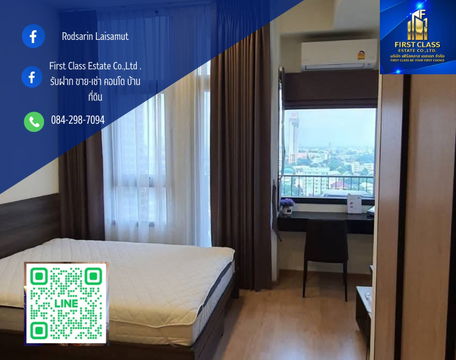 ‼️ปล่อยเช่าคอนโด Centric "เซ็นทริค รัชโยธิน" ใกล้รถไฟฟ้าเพียง 150 เมตร🚝