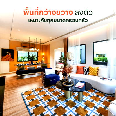 Houses for sale Bangkok : 🔥Habitia Proud Prachauthit 72📲061-6161426, 065-4496399 | 🟢Line: @wsrcondo 