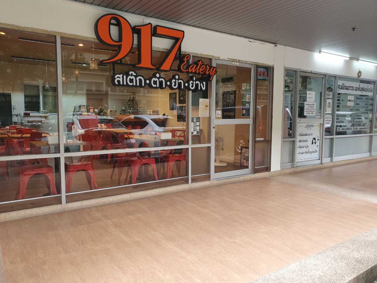 รูป ให้เช่าร้านค้า Shop ลุมพินี คอนโดทาวน์ รามอินทรา นวมินทร์ (ผู้เช่าเพิ่งย้ายออก) - รูปที่ 1/5