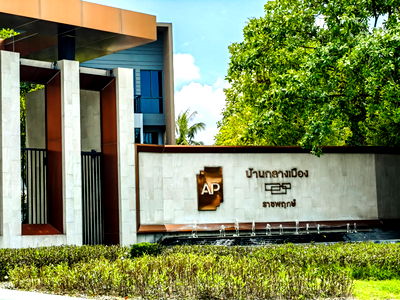 Townhouses for sale Nonthaburi : ✨HUB-545✨Sale Bann Klang Muang Raychaphruek only 6 M. *0859416915*