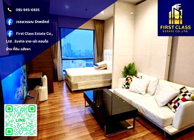 คอนโดให้เช่า : 🏡 ให้เช่า คอนโด Ivy Ampio ห่าง MRT ศูนย์วัฒนธรรม 300เมตร และ ห้างเอสพลานาด, 700เมตรถึงห้างเซ็นทรัลพระราม 9 !!