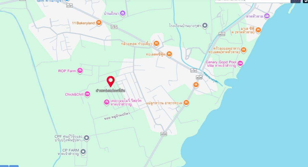 picture 300 sq. wah Sea-Near Plot in Phetchaburi — Close to Chao Samran & Puek Tian Beaches - 11/12