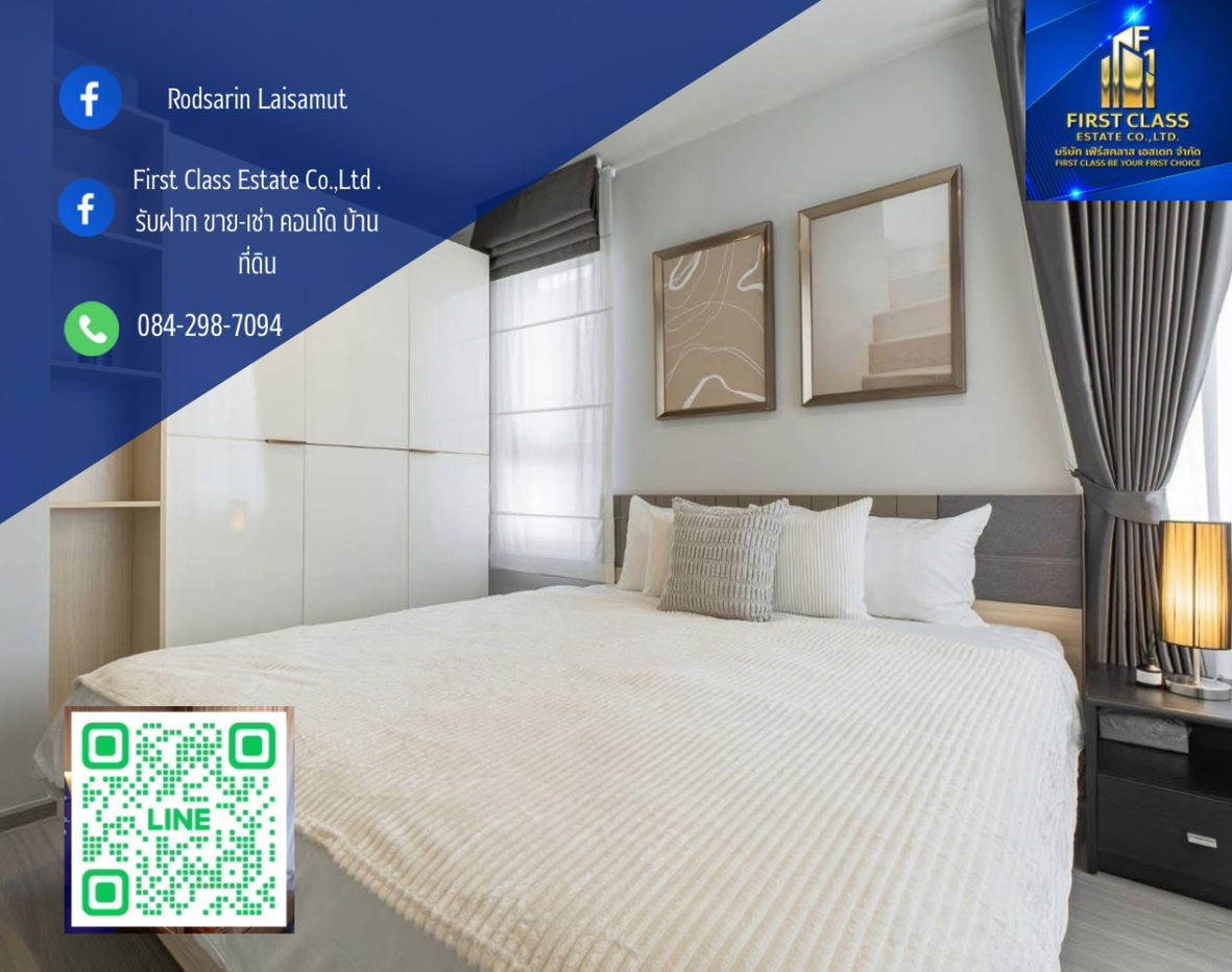 รูป 🏡Life Ladprao - ห้องมุม rare unit ที่คนตามหา ชั้น 32 ขนาด 55 ตรม. 2 ห้องนอน 2 ห้องน้ำ 🏡 - รูปที่ 1/4