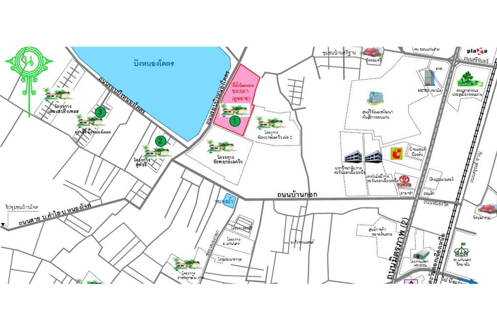 รูป [920461002-54] ชลลดา ขอนแก่น - รูปที่ 5/5