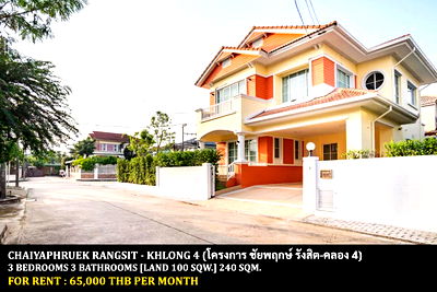 Houses for rent Pathumthani : FOR RENT CHAIYAPHRUEK RANGSIT - KHLONG 4 / 3 bedrooms 3 bathrooms / 100 Sqw. 240 Sqm. **65,000** POOL VILLA CLOSE TO BG PATHUM FOOTBALL CLUB