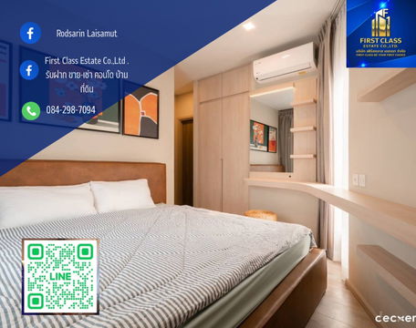 ✨คอนโดให้เช่า!! Metris ลาดพร้าว 2 ห้องนอน 1 ห้องน้ำ ขนาด 48 ตารางเมตร 🛌