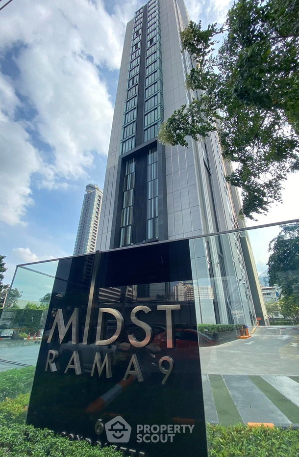 รูป คอนโด 1 ห้องนอน Condolette Midst Rama 9 ใกล้ MRT พระราม 9 200 ม ชั้น 12 (ID 1471715) - รูปที่ 17/21