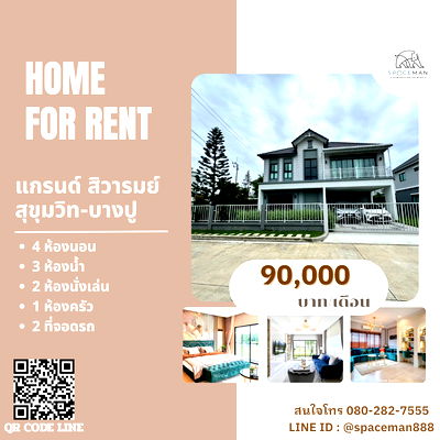 Houses for rent Bang Pu Industrial Estate : 📣🌈🏡 House for rent at Grand Sivarom Sukhumvit-Bangpu. Beautifully decorated model home.