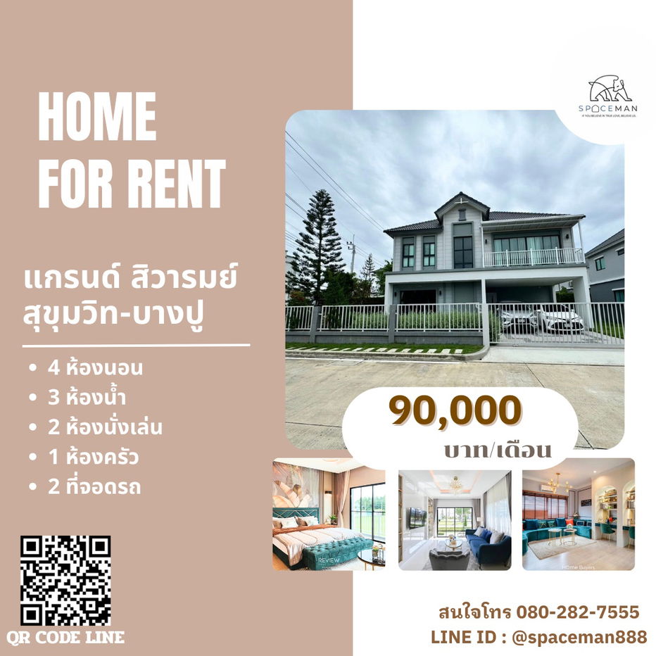 picture 📣🌈🏡 House for rent at Grand Sivarom Sukhumvit-Bangpu. Beautifully decorated model home. - 1/13