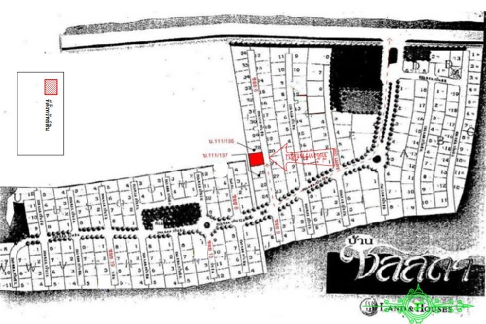 รูป [920461002-54] ชลลดา ขอนแก่น - รูปที่ 3/5