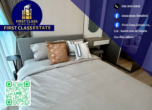 🎉 Condo For Rent Nue District R9 Rama 9 🎉