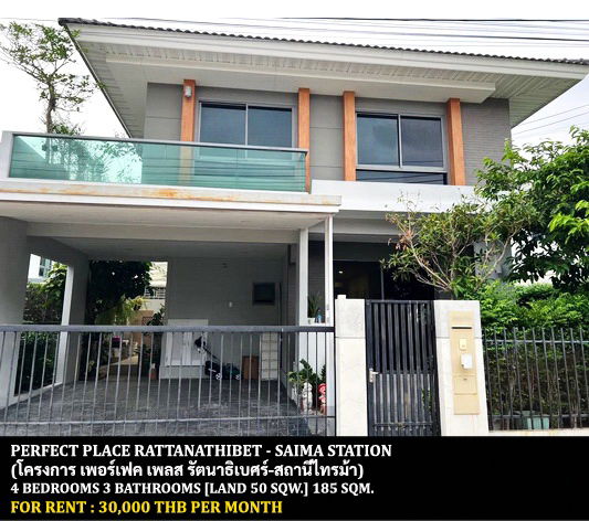 picture FOR RENT PERFECT PLACE RATTANATHIBET - SAIMA STATION / 4 bedrooms 3 bathrooms / 50 Sqw. 185 Sqm. **30,000** CLOSE TO MRT BANGRAK NOI THA-IT - 1/7