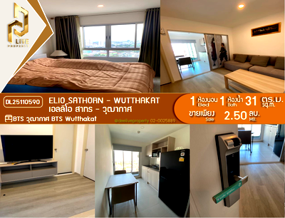 Condos for sale : DL25110590 Condo for sale, Elio Sathorn - Wutthakat near BTS Wutthakat, ready to move in, call urgently 0638692663 LineID @523dslwi