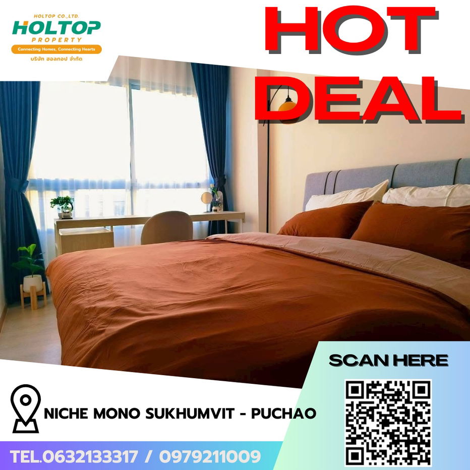picture #R7766 🎉 241168 Condo for rent Niche Mono Sukhumvit - Puchao - 1/14