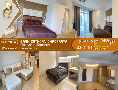 DL25110592 Condo for rent, Baan Sathorn Chaopraya near BTS Krung Thon Buri, ready to move in, call urgently 0638692663 LineID @534wlwof