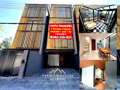 Townhouses for sale Bangkok : Sale: 3.5-storey Luxury Townhome, Rama9 Soi 55