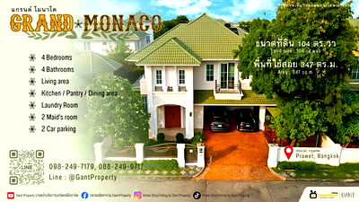 Houses for sale Bangkok : Beautiful 4-bedroom detached house for sale, ready to move in, in Grand Monaco Village, Bangna-Wongwaen (Gant-313).