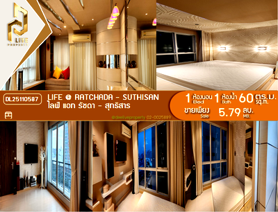 ขายคอนโด : DL25110587 ขายคอนโด ไลฟ์ แอท รัชดา - สุทธิสาร (Life @ Ratchada - Suthisan) ใกล้ MRT สุทธิสาร พร้อมเข้าอยู่ โทรด่วน 0614453194 LineID @162cjixi