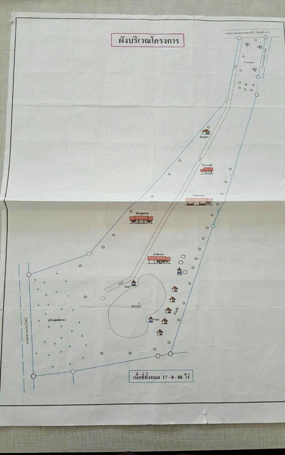 รูป (H8016) ขายที่ดินสวนป่า 17 ไร่ – ราคาต่ำกว่าตลาดเกือบครึ่ง! อ.เขาฉกรรจ์ จ.สระแก้ว - รูปที่ 8/8