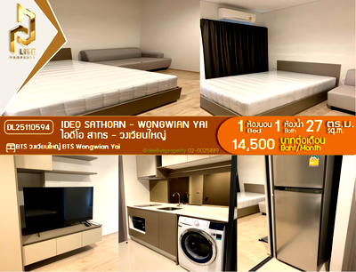 คอนโดให้เช่า : DL25110594 ให้เช่าคอนโด ไอดีโอ สาทร - วงเวียนใหญ่ (IDEO Sathorn - Wongwian Yai) ใกล้ BTS วงเวียนใหญ่ พร้อมเข้าอยู่ โทรด่วน 0638692663 LineID @952jdxxk