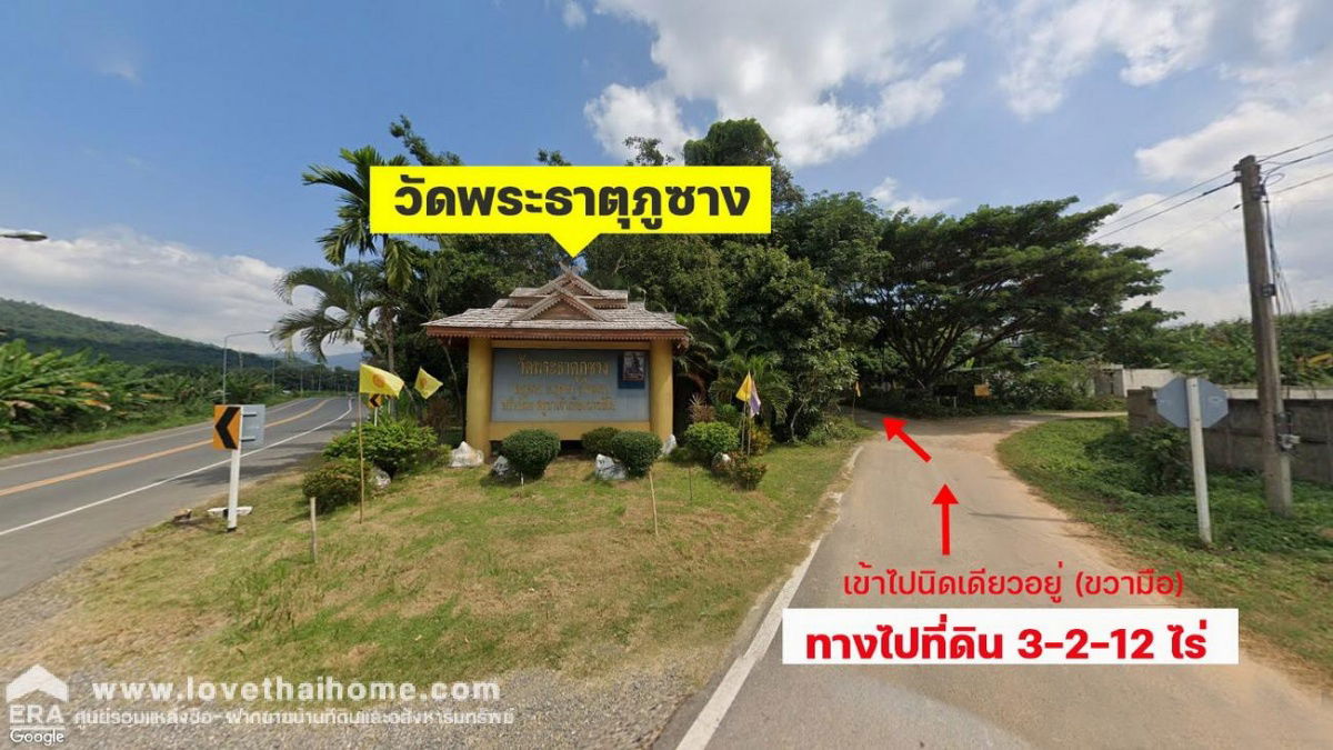 รูป ที่ดินเนื้อที่ 3ไร่+พร้อมบ้าน3หลัง,1เรือนรับรอง พะเยา ภูซาง ธรรมชาติบรรยากาศดี ใก้ลพระธาตุภูซาง ด้านหลังติดลำธาร พักผ่อนรับรองญาติมิตร ร้านคาเฟ่ริมธาร - รูปที่ 9/9
