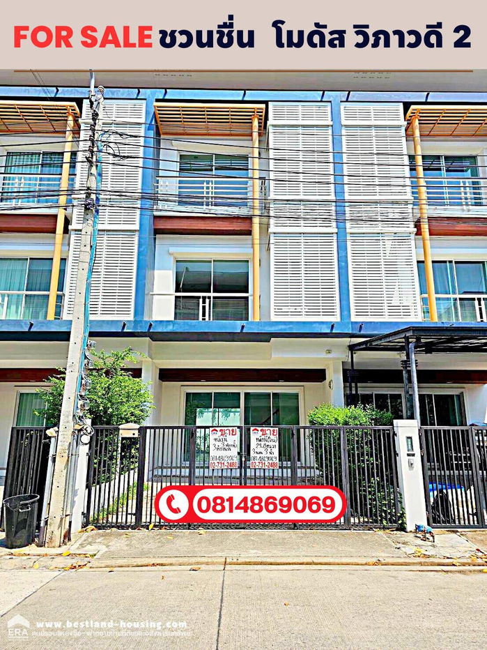 รูป ขายทาวน์โฮม ติดถนนวิภาวดี-รังสิต ทำเลดีมาก เจริญสุดๆ โครงการการ ชวนชื่น โมดัส วิภาวดี 2 สถานที่ตั้ง อยู่บนถนนวิภาวดีรังสิตฝั่งขาเข้า - รูปที่ 20/20