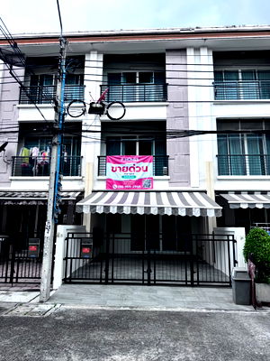 ทาวน์โฮม MRT ศรีอุดม : ขายบ้านกลางเมือง S-sense ศรีนครินทร์