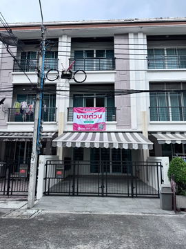 ขายบ้านกลางเมือง S-sense ศรีนครินทร์