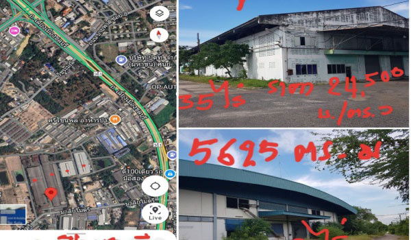 picture Factory for sale with land, large plot, can be divided and sold separately, Chonburi Province - 1/4