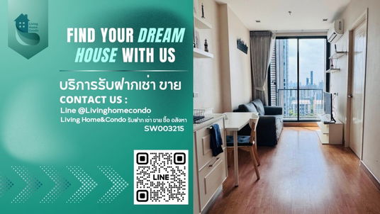 ขายคอนโด Q House Sukhumvit 79 เฟอร์ฯครบพร้อมอยู่ ทำเลดีใกล้ BTS อ่อนนุช เพียง 150 ม.- SW003215