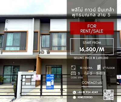เช่าทาวน์โฮม นครปฐม : ให้เช่า 🏡✨ พลีโน่ ทาวน์ ปิ่นเกล้า–พุทธมณฑลสาย 5 ทาวน์โฮมรีโนเวทใหม่ ทำเลดี ใกล้บางแค–เพชรเกษม เดินทางสะดวกสุดๆ! 🚆🛍️