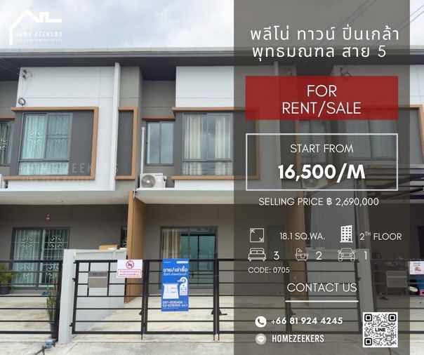 ให้เช่า 🏡✨ พลีโน่ ทาวน์ ปิ่นเกล้า–พุทธมณฑลสาย 5 ทาวน์โฮมรีโนเวทใหม่ ทำเลดี ใกล้บางแค–เพชรเกษม เดินทางสะดวกสุดๆ! 🚆🛍️