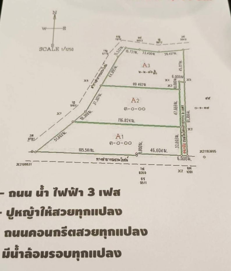 picture Mountain-view land for sale, Khao Yai. Affordable price. Only 3 plots left. Located in Khanong Phra, Pak Chong, 13.40 km from Mittraphap Road - 11/12