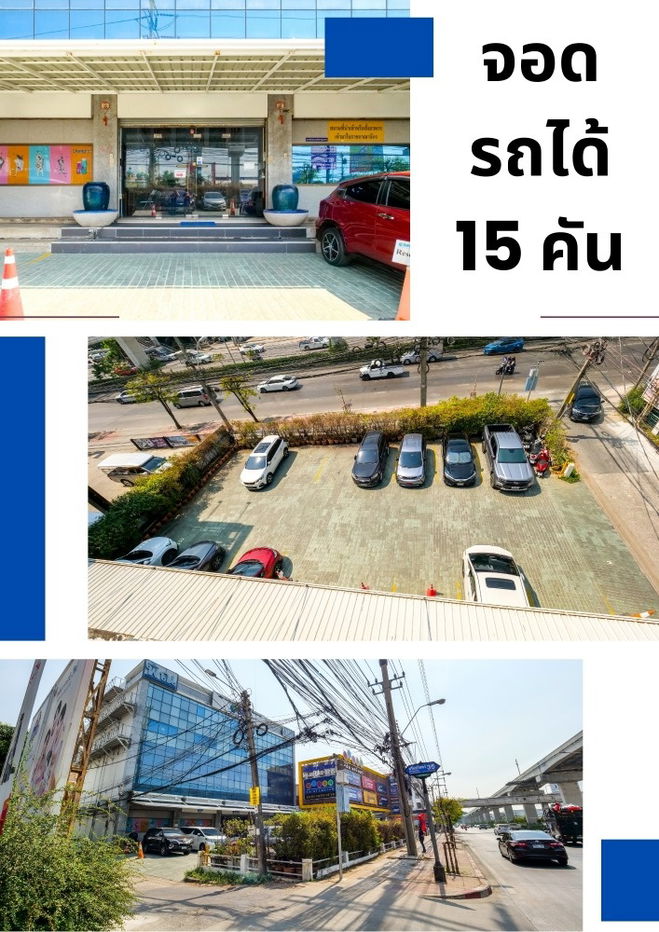 รูป 🏢✨ ให้เช่าอาคารสำนักงาน 4 ชั้น ติดถนนศรีนครินทร์ ทำเลโดดเด่น ติดถนนใหญ่ อยู่ระหว่าง 2 สถานีรถไฟฟ้า เดินทางสะดวก - รูปที่ 2/13