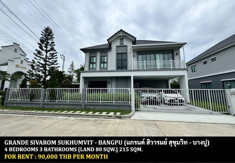 รูปภาพ FOR RENT GRAND SIVAROM SUKHUMVIT - BANGPU / 4 bedrooms 3 bathrooms / 80 Sqw. 215 Sqm. **90,000** NEW HOUSE. CLOSE TO BANGPU INDUSTRIAL ESTATE