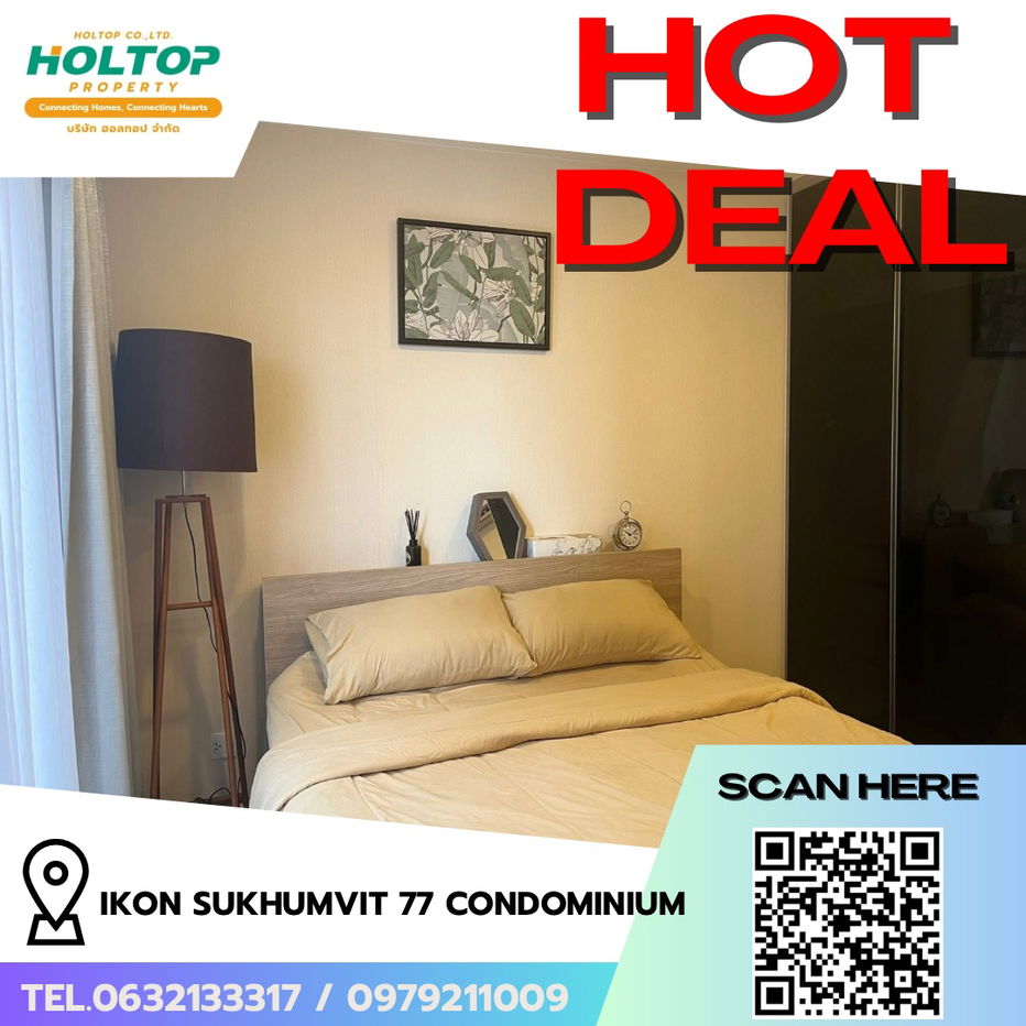รูป #R7808 🎉 241168 ให้เช่าคอนโด IKON SUKHUMVIT 77 CONDOMINIUM - รูปที่ 1/5