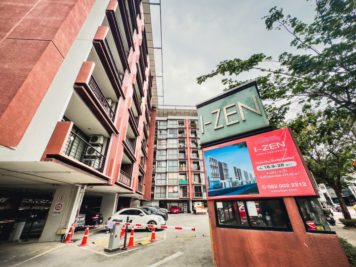 รูป Prime I-Zen Condo Ladprao 71 คอนโดพร้อมอยู่ ทำเลทอง ใกล้รถไฟฟ้าและห้างดัง  - รูปที่ 11/11