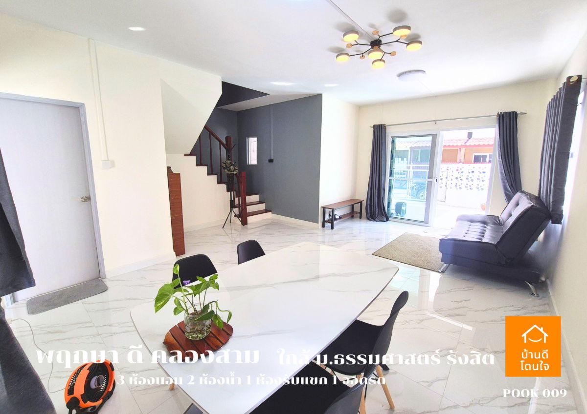 รูป ลดราคาพิเศษ!! บ้านแฝด พฤกษา ดี คลองสาม (39.2 ตรว.) 3 นอน 2 น้ำ 1 ห้องนั่งเล่น 2 จอดรถ รีโนเวทใหม่ ++ขายถูกมาก 2.98 ล้าน ++ (จาก 3.19 ล้าน) - รูปที่ 18/29