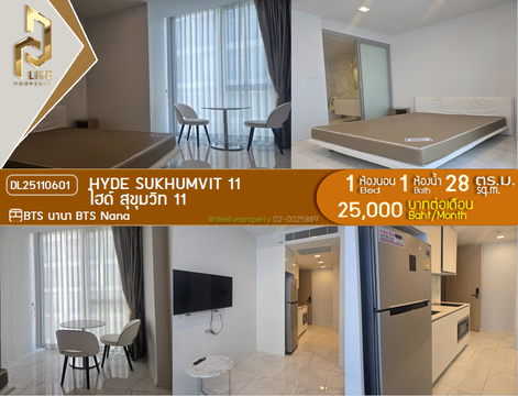 DL25110601 Condo for rent, Hyde Sukhumvit 11 near BTS Nana, ready to move in, call urgently 0638692663 LineID @897iyzll