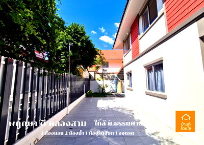 ทาวน์โฮม ปทุมธานี : ลดราคาพิเศษ!! บ้านแฝด พฤกษา ดี คลองสาม (39.2 ตรว.) 3 นอน 2 น้ำ 1 ห้องนั่งเล่น 2 จอดรถ รีโนเวทใหม่ ++ขายถูกมาก 2.98 ล้าน ++ (จาก 3.19 ล้าน)