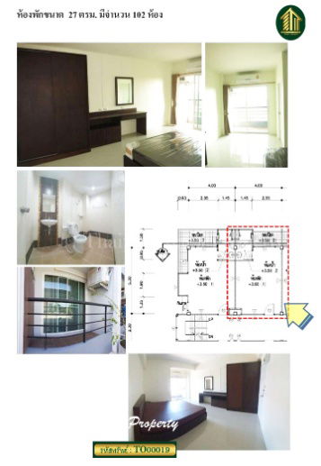 รูป ขายอพาร์ทเม้นท์ ใกล้นิคมฯ อมตะ นาป่า เมืองชลบุรี ขนาด 134 ห้อง - รูปที่ 16/17