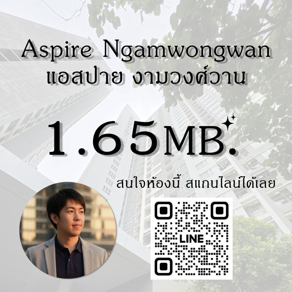 รูป ขายคอนโดแอสปาย งามวงศ์วาน 1.65 ล้านบาท ทิศตะวันออก ไม่ร้อน - รูปที่ 13/13