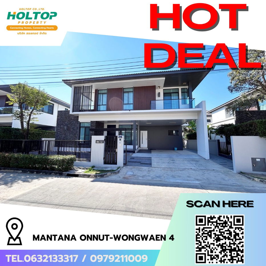 รูป #R7827 🎉 251168 ให้เช่าบ้าน Mantana Onnut-Wongwaen 4 - รูปที่ 1/8